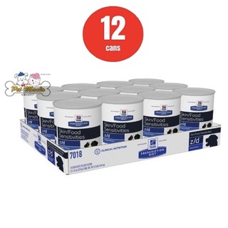 (12 กระป๋อง) Hills® Prescription Diet® z/d® Canineอาหารสุนัขสำหรับโรคแพ้อาหาร 370 g