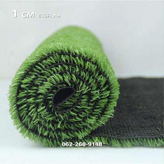 หญ้าเทียม 1Cm 2*1เมตร ปูพื้น ตกแต่งสวน Artificial Grass ตกแต่งบ้าน