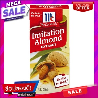 แม็คคอร์มิคอิมมิเทชั่นอัลมอนด์เอ็กซ์แทรค 29มล. McCormick Imitation Almond Extract 29 ml.