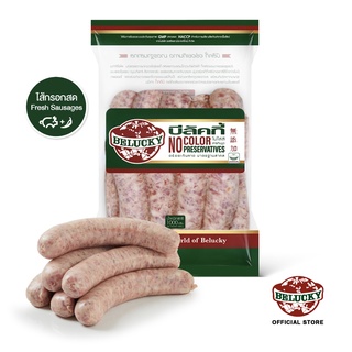 Belucky บีลัคกี้ Italian Chili Sausage ไส้กรอกอิตาเลี่ยนพริกสด สด (1,000g)