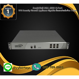 SonicWall NSA 4500 6-Port VPN Security Firewall Appliance Gigabits มือสองประกันร้าน 1 เดือน