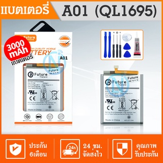 Future แบตเตอรี่ Samsung A01 แบตแท้ งานบริษัท คุณภาพสูง ประกัน1ปี แบตซัมซุงA01 แบตSamsung A01 แบตA01