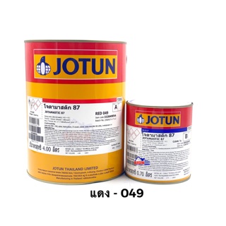 Jotun Jotamastic 87 โจตามาสติก 87( Red 049 ) โจตัน สีรองพื้นอิพ็อกซี่ โจตามาสติก 87 สีแดง (0049) (ชุด A+B ขนาด 4.7 ลิตร)