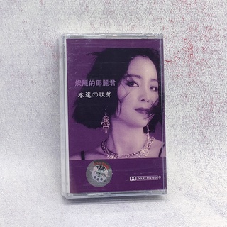 Cassette Japanese Songs Selections of Teresa Tengs Famous Singings in Japanese Forever Songs Vintage Recorder Cassette