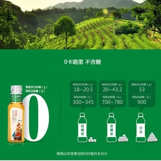 เครื่องดื่มชา ตราหนงฟูสปริงปริมาณ 500ml 东方树叶 无糖茶饮