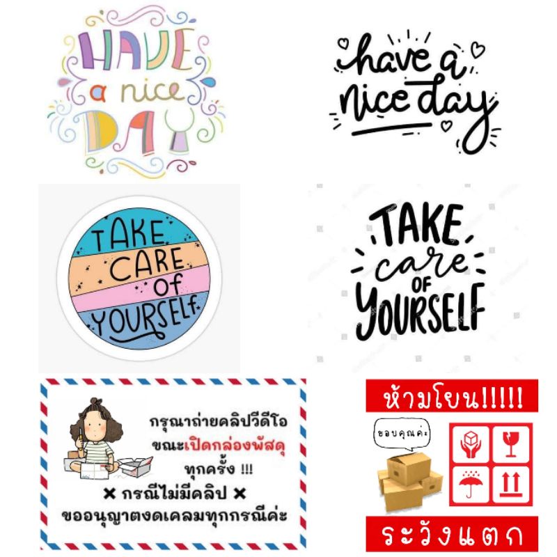 สติ๊กเกอร์ห้ามโยน sticker take care thank you ขอบคุณ แทนความห่วงใย กระดาษ​PP กันน้ำได้