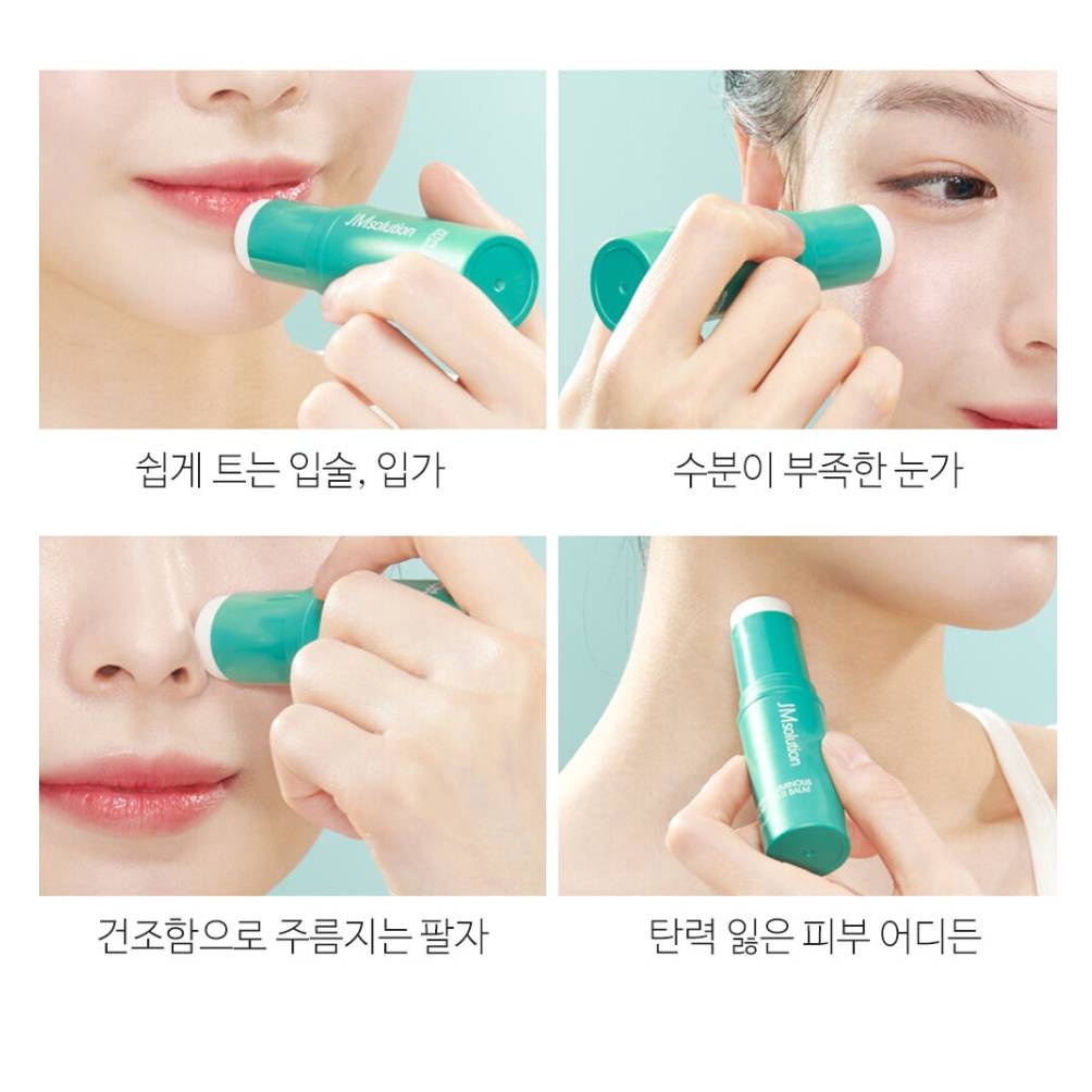 [สินค้าของแท้/พร้อมส่ง100%] JM solution Marine Luminous Pearl Multi Balm 10g