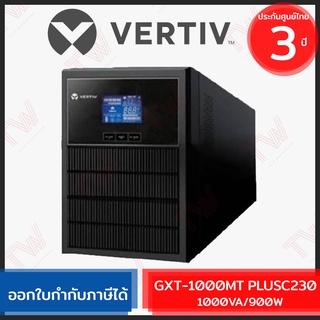 Vertiv GXT-1000MTPLUSC230 Liebert GXT MT+ CX 1000VA/900Watts เครื่องสำรองไฟ ของแท้ ประกันศูนย์ 3ปี