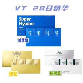 Vt Renew เซรั่ม CICA Super Hyalon Progloss VT 28days - 1.5 มล. VT 28