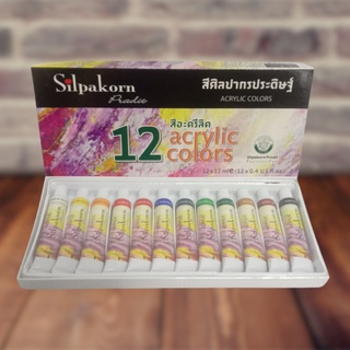 สีอะคริลิคศิลปากร 12 สี 12มล.