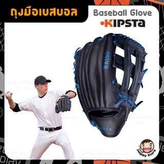 KIPSTA ถุงมือเบสบอล ข้างซ้าย รุ่น BA150 ( Baseball )