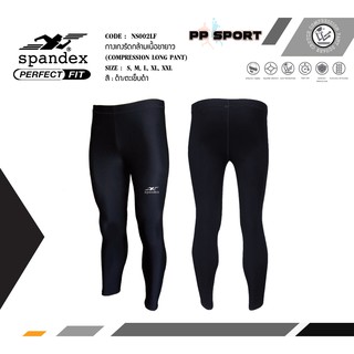 กางเกงรัดกล้ามเนื้อขายาวเป้าสี่เหลี่ยมสีดำ SPANDEX NS002LF SIZE M-2XL(3L)