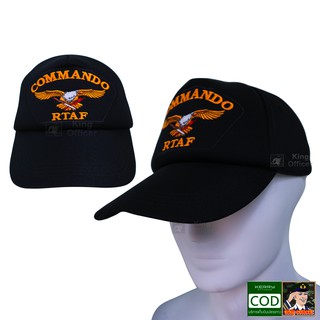 หมวก ปักตรา หน่วยคอมมานโด (Commando) RTAF  สีดำ (แบรนด์ King Officer )