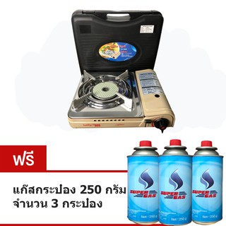 Lucky Flame เตาแก๊สปิคนิคพกพา รุ่น LF-90ID แถมฟรี แก๊สกระป๋อง 1 แพ็ค (3 กป.) พร้อมใช้งานทันที