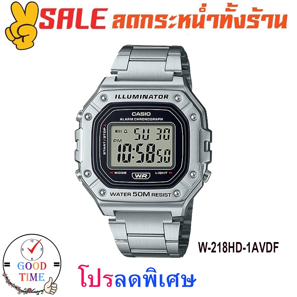 Casio แท้ นาฬิกาข้อมือชาย รุ่น W-218H,W-218HC,W-218HD  (สินค้าใหม่ ของแท้ มีรับประกัน)