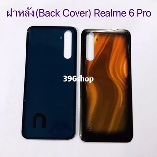 ฝาหลัง ( Back Cover）Realme 6 Pro