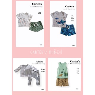 ‼️จัดโปร💥ชุดเซ็ทเด็กชาย ชุดหล่อ 🌟แบรนด์Carters ชมช็อป 💥ราคาถูกมากก💥💥💥