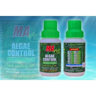 MA 500cc ALGAE CONTROL PLUS  แอลจี้ลดตะไคร่น้ำ