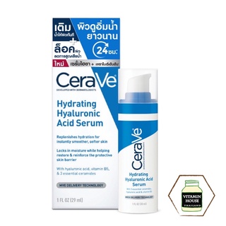 Cerave Hydrating Hyaluronic Acid Serum เซรั่มบำรุงผิวหน้า (30 ML)