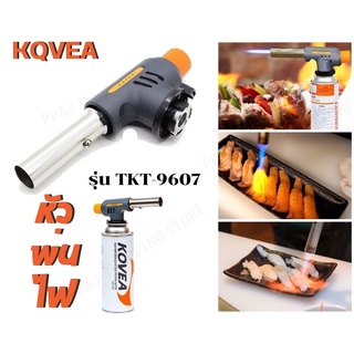 หัวพ่นแก๊ส หัวพ่นไฟ Torch รุ่น KOVEA TKT-9607 สำหรับแก๊สกระป๋อง แคมป์ปิ้ง