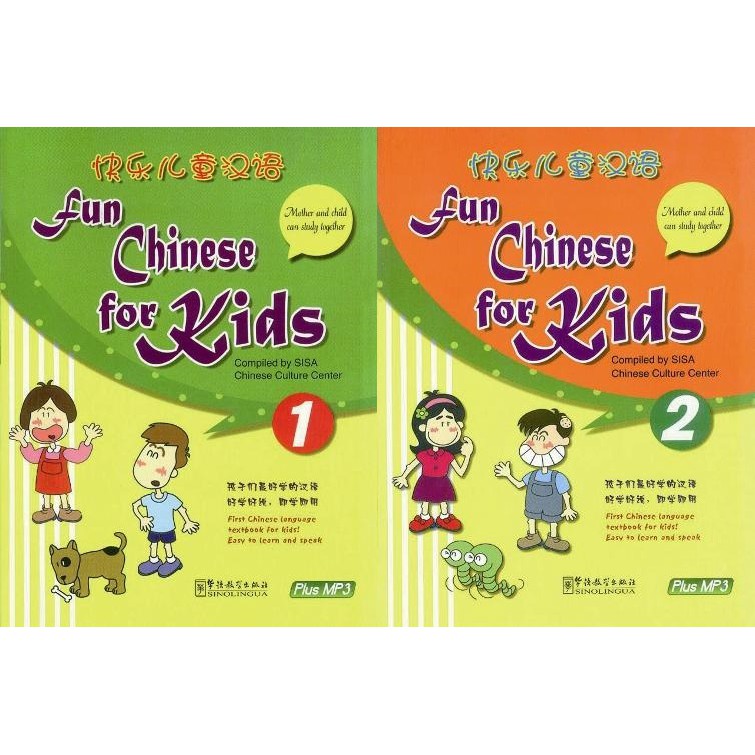 促销：Fun Chinese for Kids (1-2 with MP3) #快乐儿童汉语 #หนังสือเรียนภาษาจีน #Textbook #Education #School #Elementary