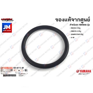 5VVH21310000 สายรัดแบตเตอรี่ เเท้ศูนย์ YAMAHA MIO115 คาร์บู, FINO115 คาร์บู, SPARK135I/คาร์บู, X-1R