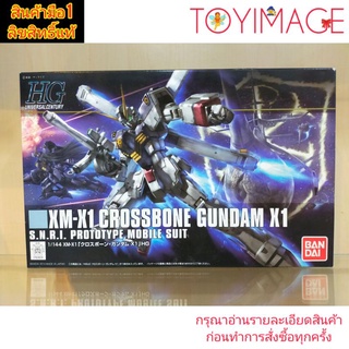 BANDAI GUNDAM HG 1/144 UNIVERSALCENTURY 187 XM-X1 CROSSBONE GUNDAM X1