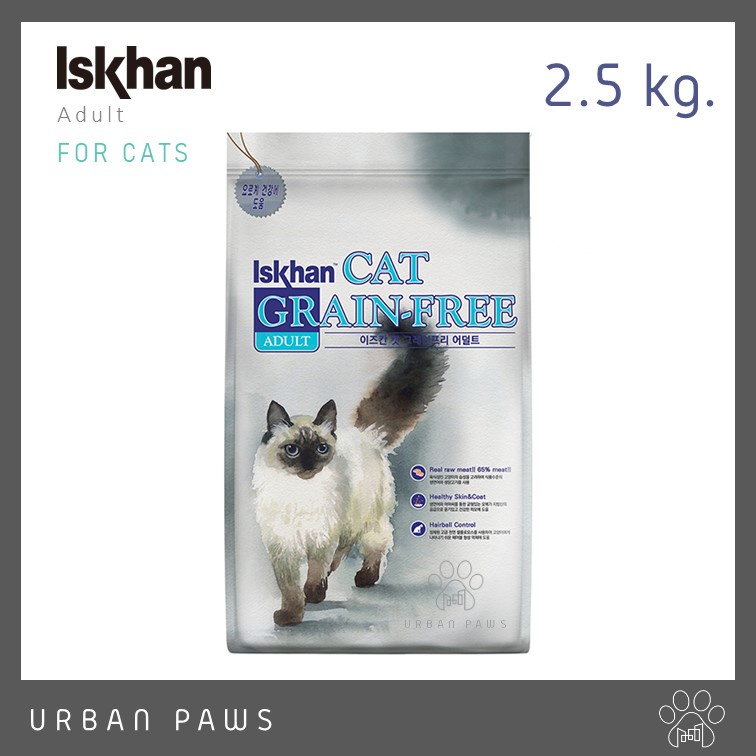 อาหารแมว อีสคาน Iskhan Cat Grain Free - Adult สำหรับแมวโต นำเข้าจากเกาหลี ขนาด 2.5 kg.