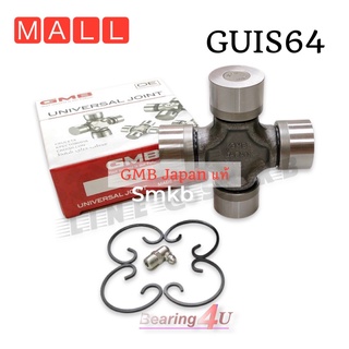 GMB แท้ ลูกปืนยอยเพลากลาง GUIS-64-GMB 40x115 (นอก) I/S SBR,JCZ,6BD1 Universal Joint