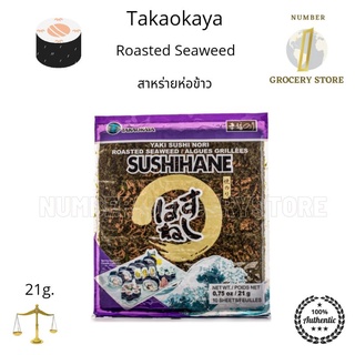 Takaokaya Roasted Seaweed  21g. สาหร่ายห่อข้าว