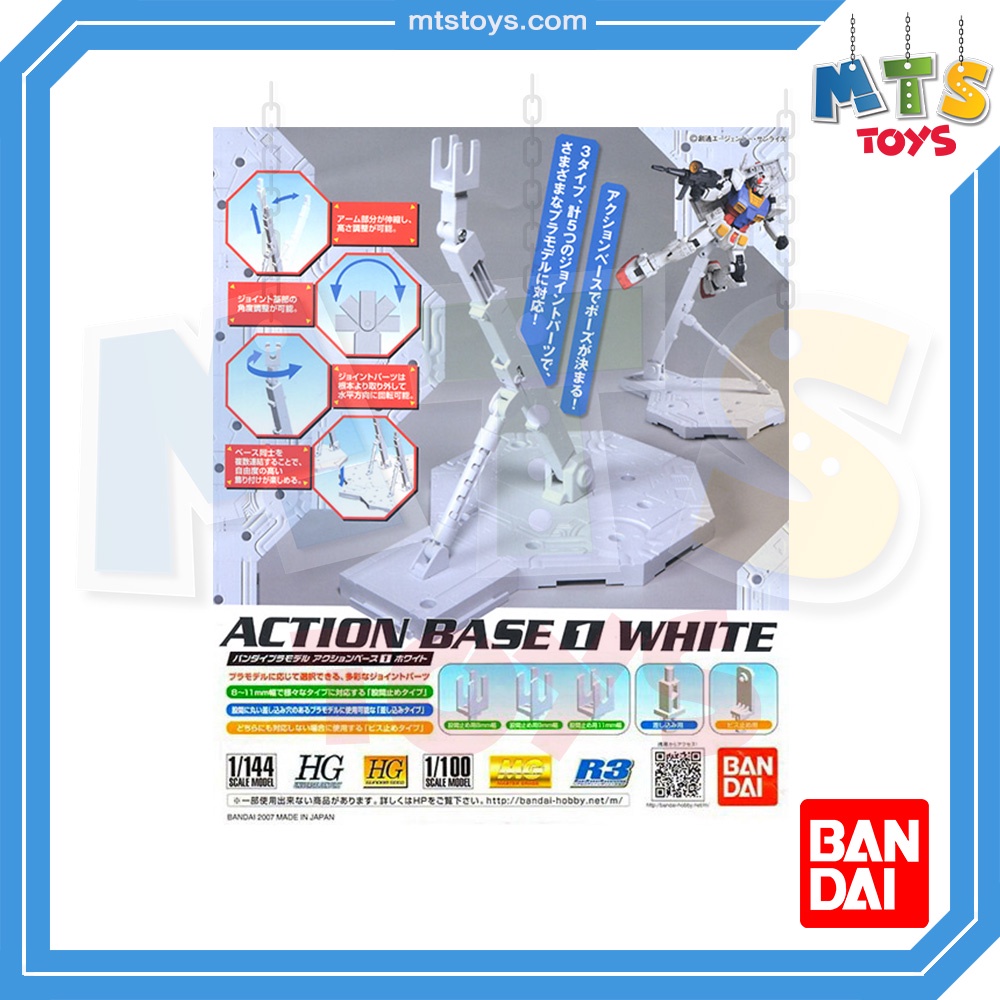 **MTS Toys**Bandai Gundam Display ขาตั้งกันดั้ม : Gunpla Action Base 1 White