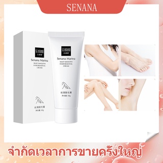 Senana ครีมกําจัดขนตามร่างกายแบบไม่เทียม