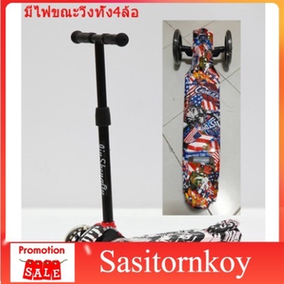 sasitornkoy สกู๊ตเตอร์ สกู๊ตเตอร์เด็ก Scooter - ลายกราฟฟิค น้ำเงินแดง ถหัดเดินราคาถูก รถหัดเดินเด็กอ่อน