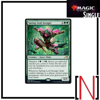 [MTG][Single][NEO] Spring-Leaf Avenger ระดับ Rare [ภาษาอังกฤษ]