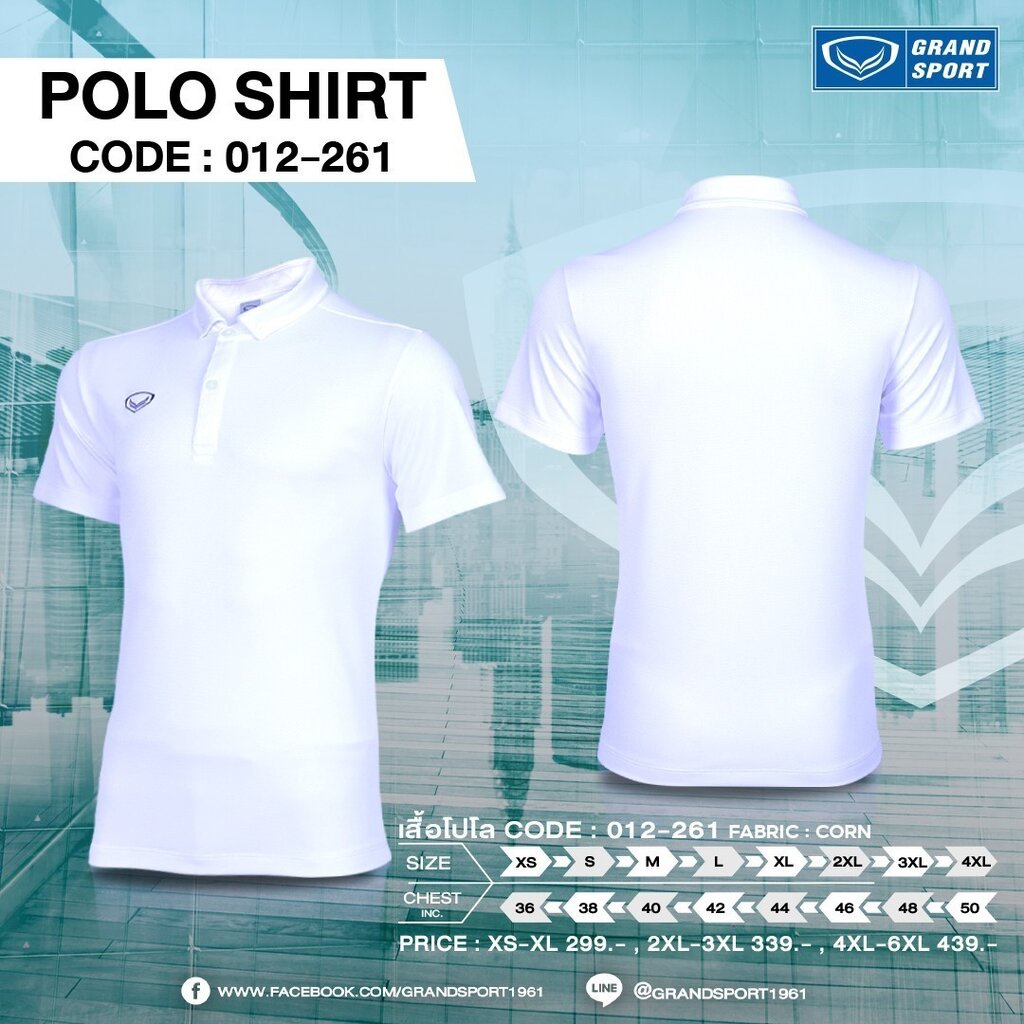 Grand Sport เสื้อโปโลแกรนด์สปอร์ต เสื้อทำงาน ใส่สบาย ไม่ต้องรีด สีล้วน รหัส 12-261 (012261) - รูปที่ 6