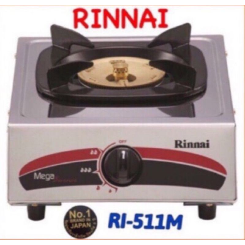 Rinnai เตาเเก๊สตั้งโต๊ะเเสตนเลสเเท้  รินไน(หัวเตาทองเหลืองเเท้ 💯%)รุ่นRI-511M พร้อมส่งไว&amp;เก็บเงินปลายทาง