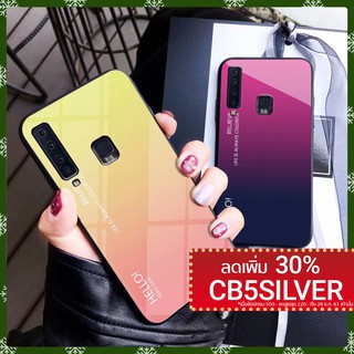 Samsung Galaxy J4+ J6+ J4 J6 Plus 2018 A7 A9 J 8 J7 + J7 เคสโทรศัพท์ Mobile Shells Gradient shell Glass กรณีป้องกัน