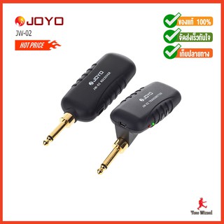 JOYO เคเบิ้ลไร้สาย Digital Wireless JW-02 (4100)