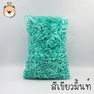 กระดาษฝอยสี [100g] กระดาษรองของขวัญ กระดาษสี ตกแต่ง กันกระแทก สีสันสดใส พร้อมส่ง