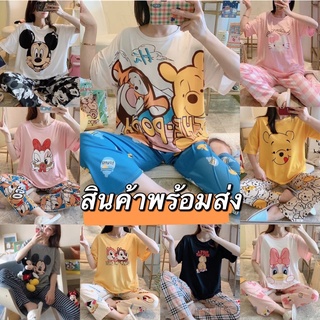 🔥พร้อมส่ง🔥ชุดนอน ขายาว ผ้านุ่ม เด้ง ใส่สบาย~