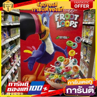 🎯BEST🎯 V-19 เคลล็อกส์ ฟรูท ลูปส์ Kelloggs Fruit Loops 🛺💨