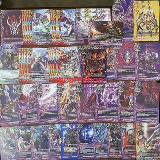 เด็ค แดนชำระ ดาร์คเนส เล่นได้เลย บัดดี้ไฟท์ VG card shop