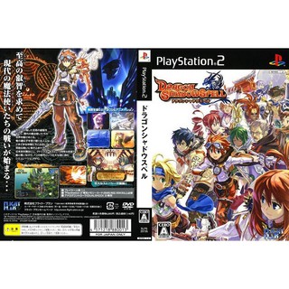 DRAGON SHADOW SPELL [PS2 JP : DVD5 1 Disc]