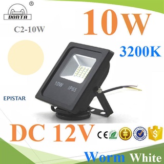 10W LED ไฟสปอร์ทไลท์ DC Driver 12V แสงสีเหลือง 3200K  รุ่น C2-10W-3200K