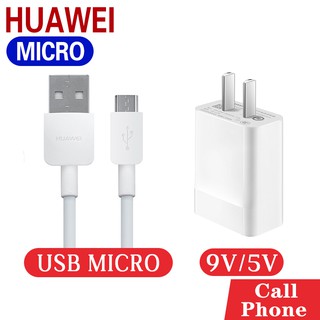 หัวชาร์จ + สายชาร์จโทรศัพท์ huawei P8 ชุดหัวเว่ย usb รองรับ fast charge สำหรับ android usb 3 0 USB Micro