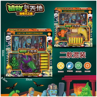 mega toys  พืชปะทะซอมบี้ (Plants vs Zombies) 136-16