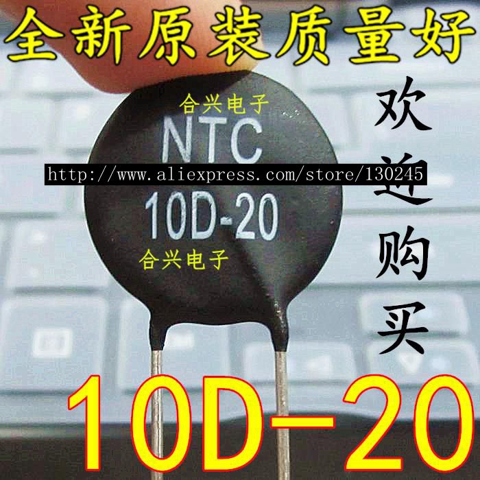 1 ชิ้น 10d-20 NTC 10d-20 NTC 10d-20 10d20 เทอร์มิสเตอร์เทอร์มิสเตอร์
