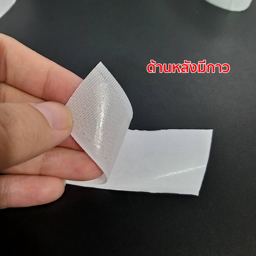 ตีนตุ๊กแก เมจิกเทป เทปเวลโคร เทปตีนตุ๊กแก แบบมีกาว ด้านหนาม - รูปที่ 2