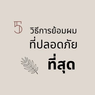 Henna Lovely เฮนน่าย้อมผม lovely natural herbal henna 200 g นำเข้าจากอินเดีย แท้ 100%