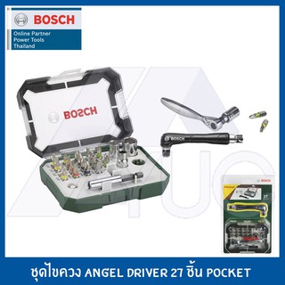 BOSCH ชุดเครื่องมือไขควงและไขควง + extra ชุดเครื่องมือมือ 27 ชิ้น ชุดไขควง angel driver รหัส 2607017392